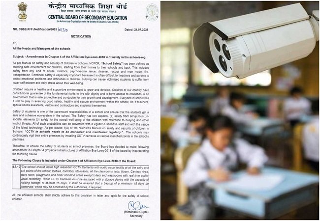 CBSE