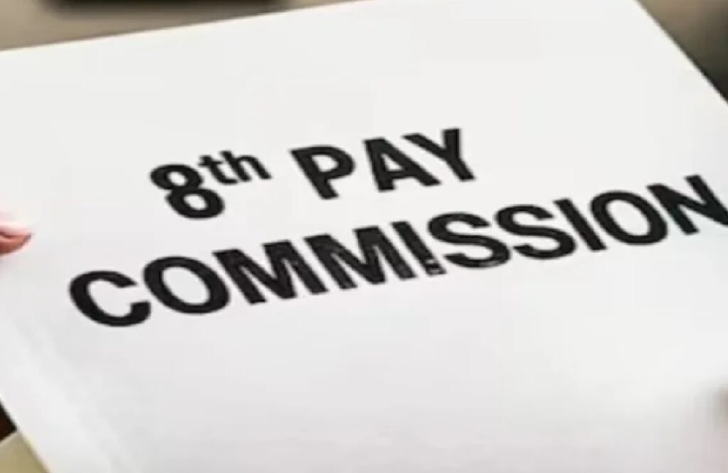 8th-pay-commission