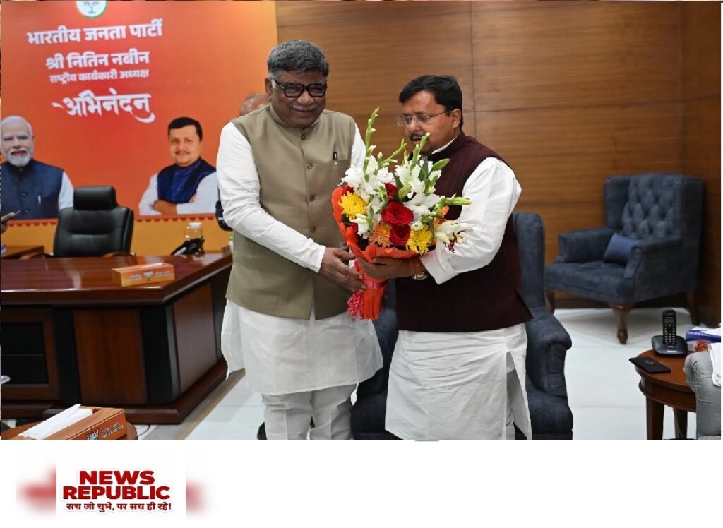 BJP New Team