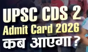 UPSC CDS 2 Admit Card 2026