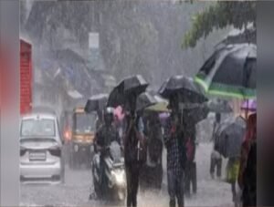 Weather Alert