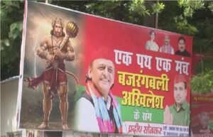 akhilesh yadav
