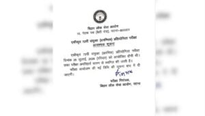 bihar