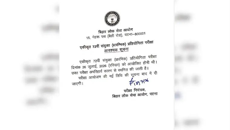 bihar