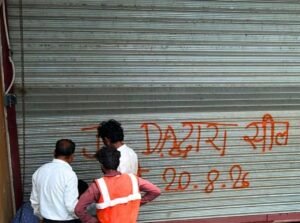 jaipur-jda-coaching-centres-notice-strike