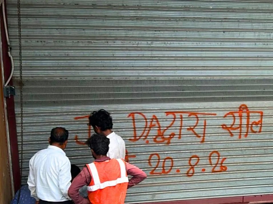 jaipur-jda-coaching-centres-notice-strike