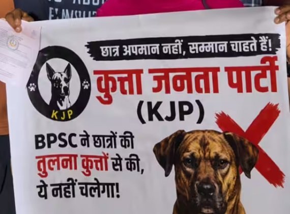 kutta janta party