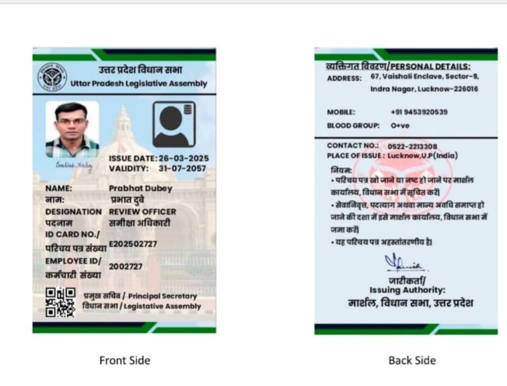 prabhat-dubey-promotion-cancelled-up-assembly-secretariat-seniority-dispute