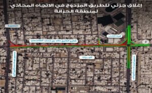 sharjah-traffic-alert-al-hazana-road-closure-august-2026