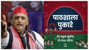 2040401-akhilesh-yadav-teachers-day-pathshala-pukare