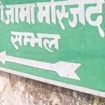 Sambhal
