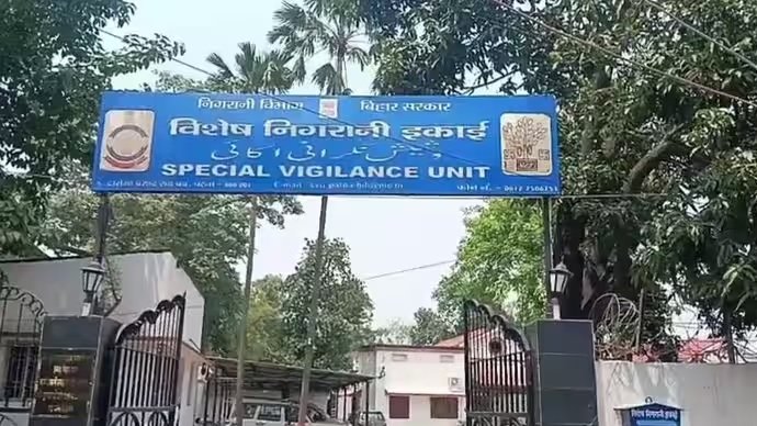 bihar