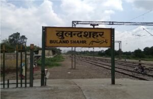 buland shahar