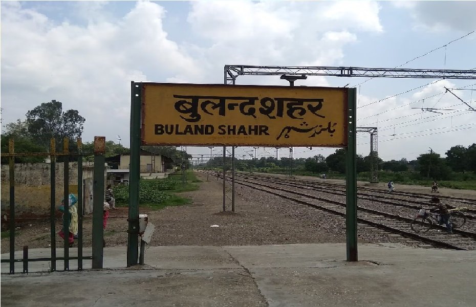 buland shahar