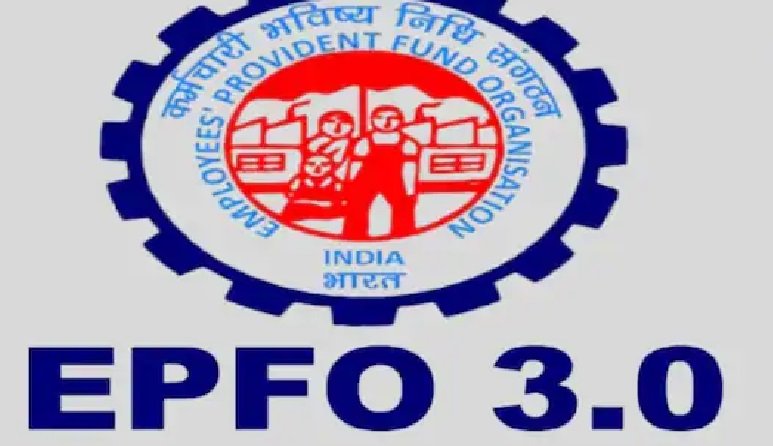 epfo