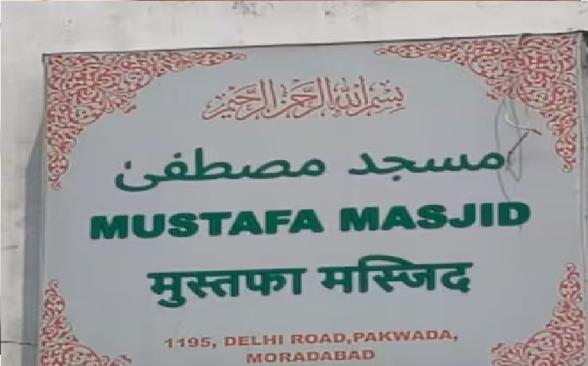 mustafa