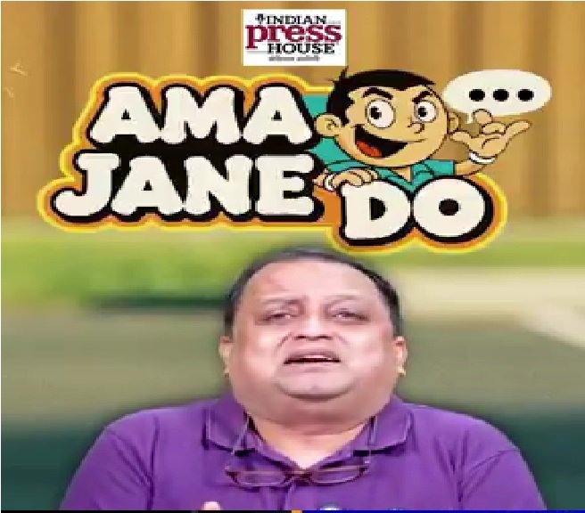 naval bhaiya