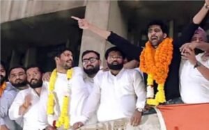 punjab uni