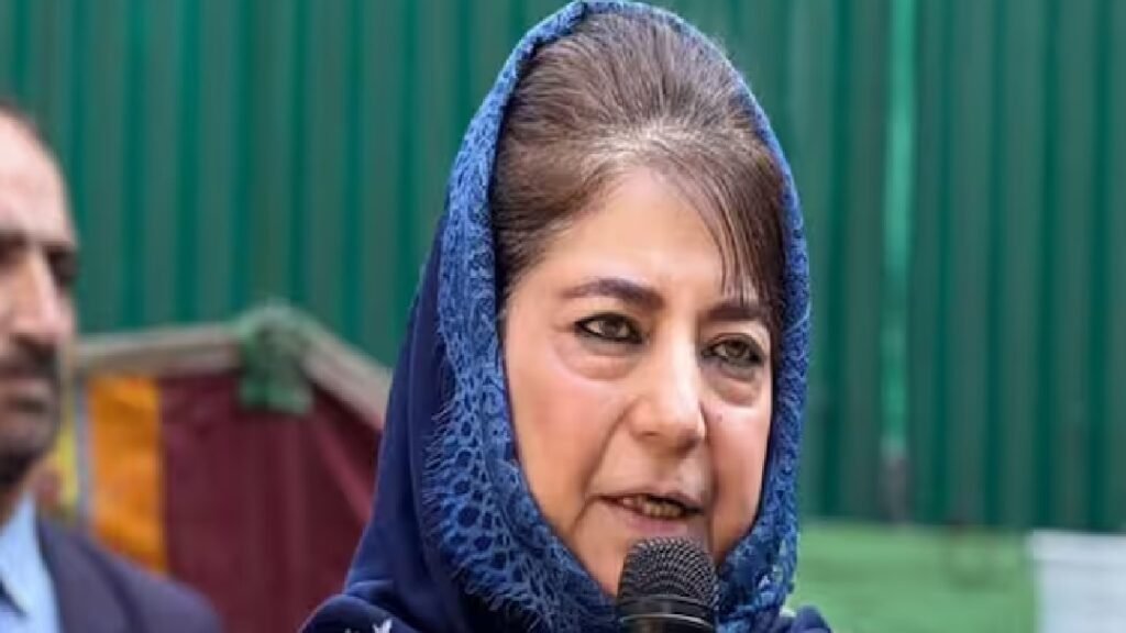 Mehbooba Mufti