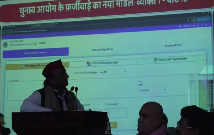 akhilesh