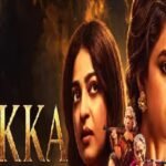 कैसी है कीर्ति सुरेश और राधिका आप्टे की ‘अक्का’, क्या इसे देखना चाहिए?