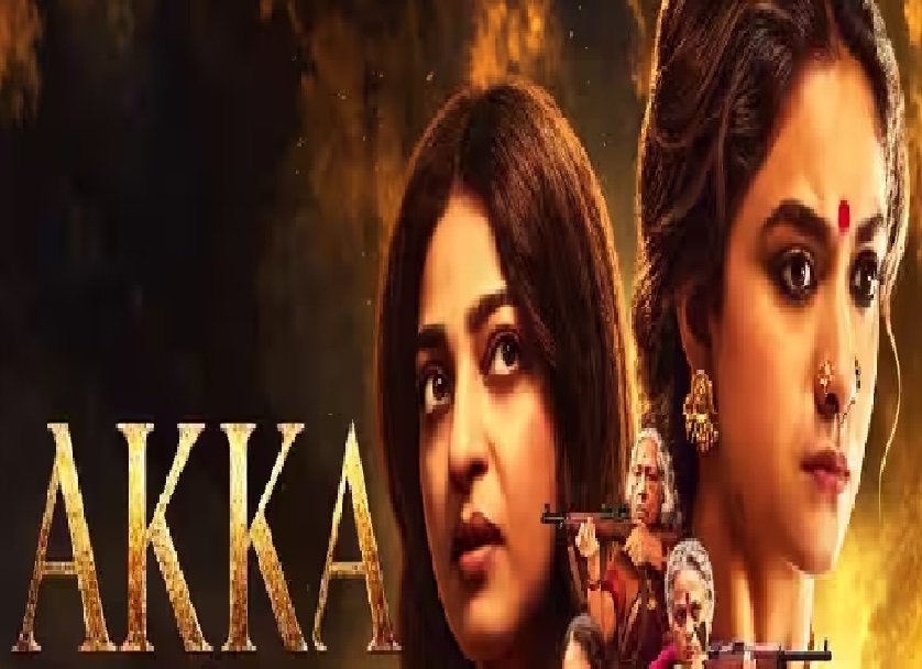 akka