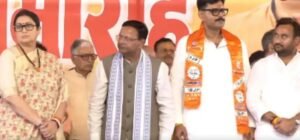 bjp