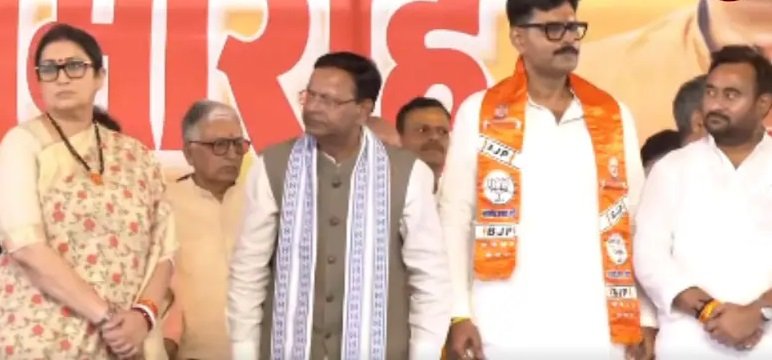 bjp