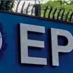 epfo