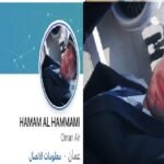 hammal
