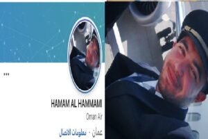 hammal