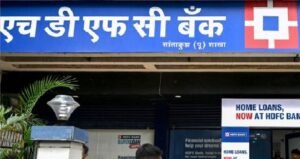 hdfc