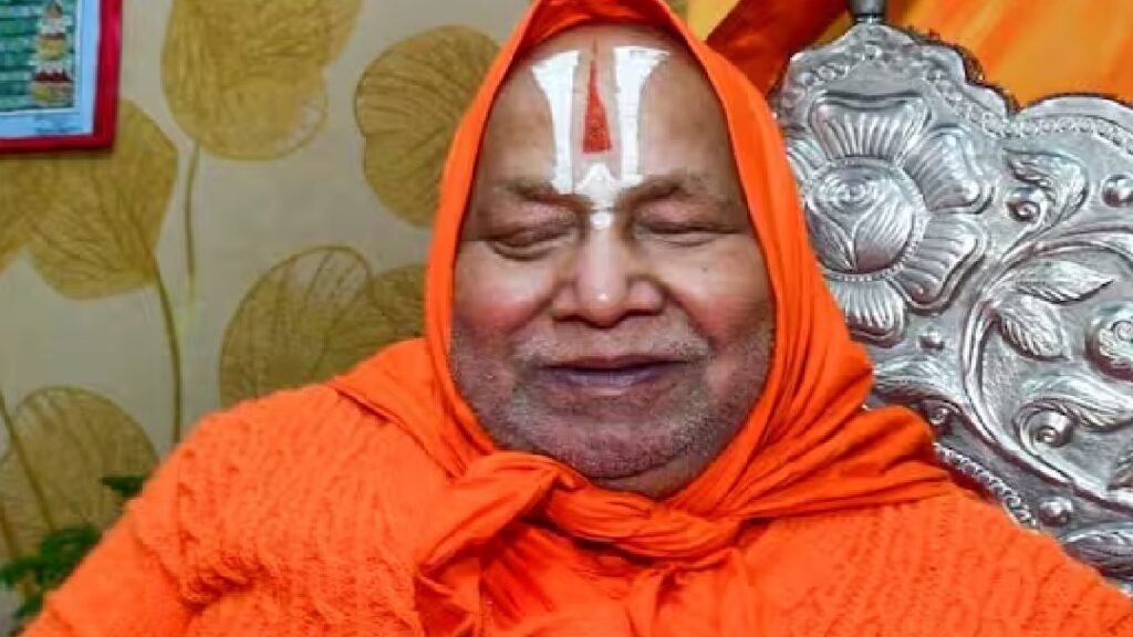 rambhadra