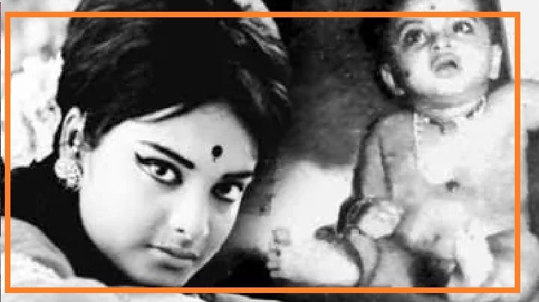 rekha