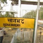 sonbhadra