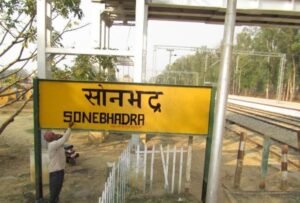 sonbhadra