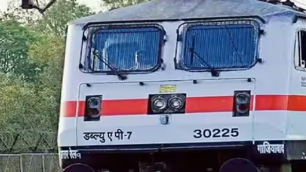 train
